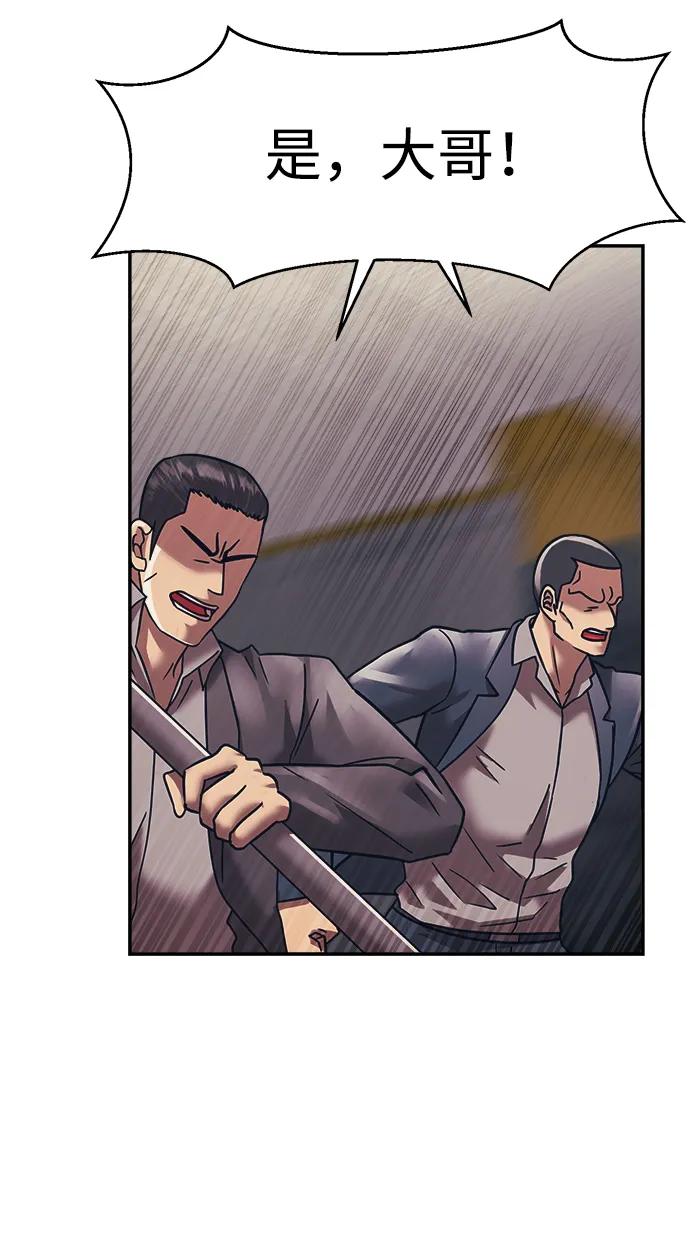 第54话29