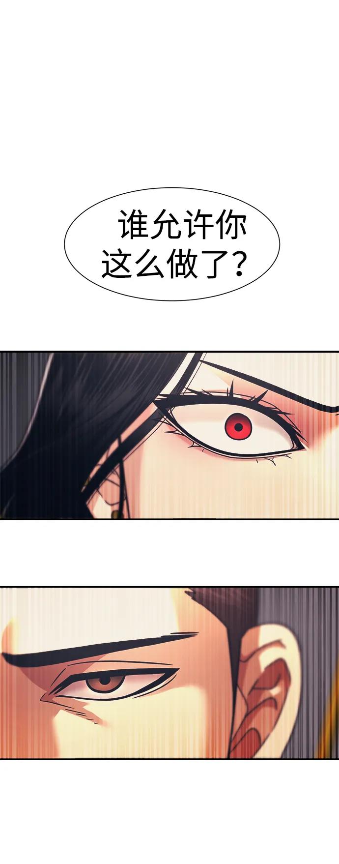 第54话3