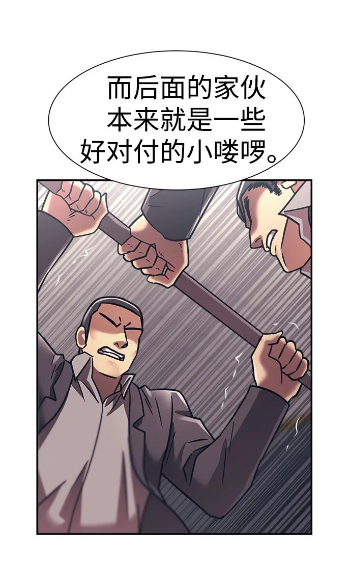 第54话33
