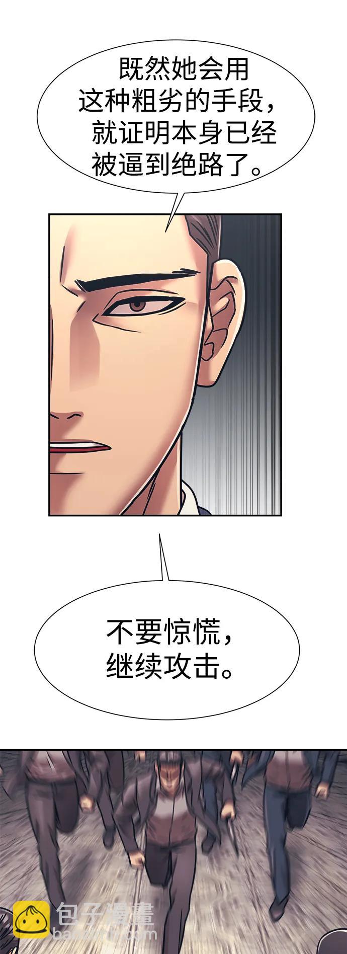 第54话34
