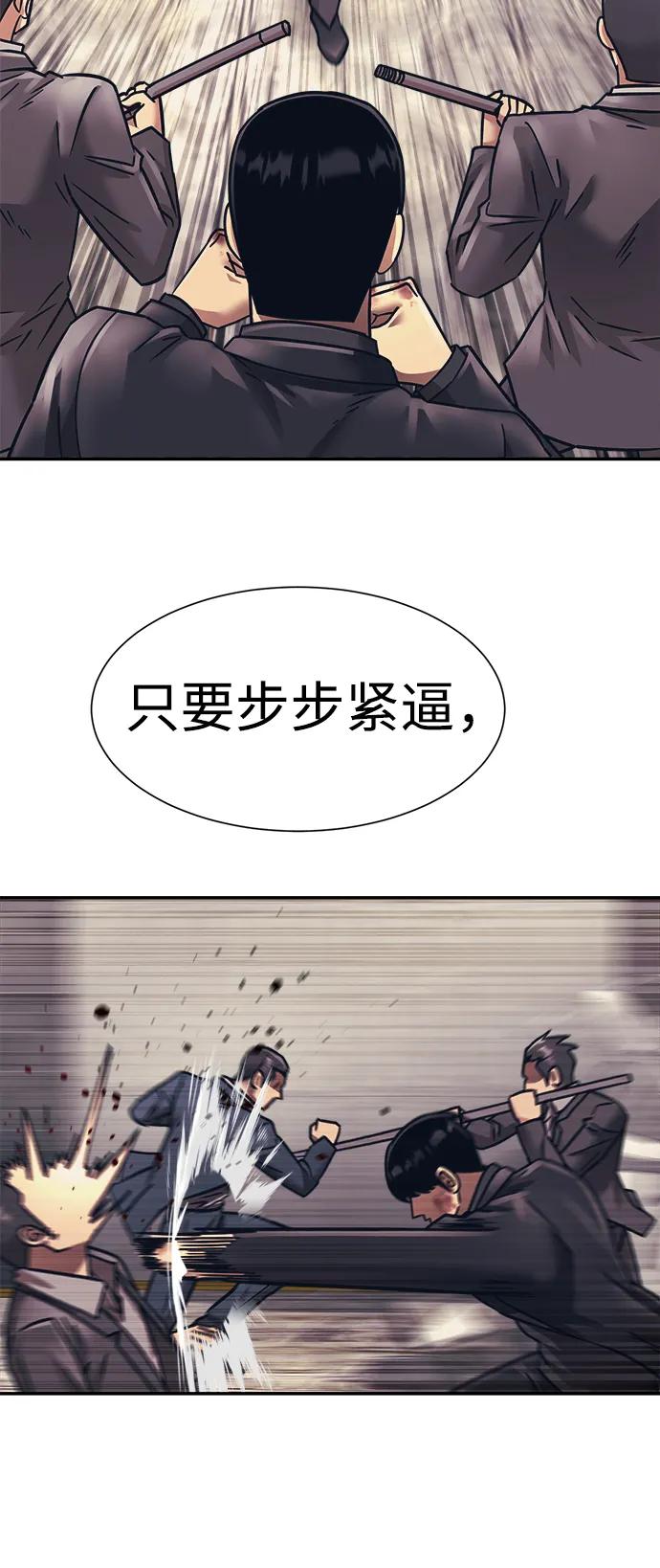 第54话35