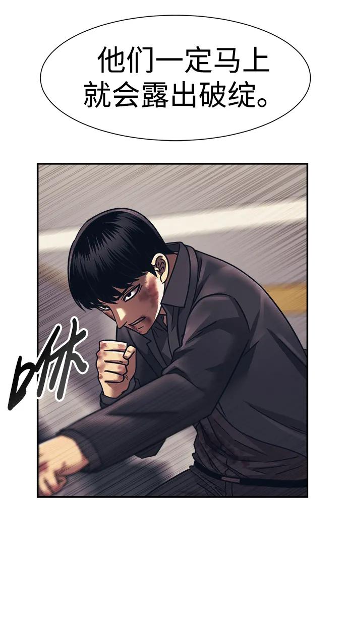 第54话36