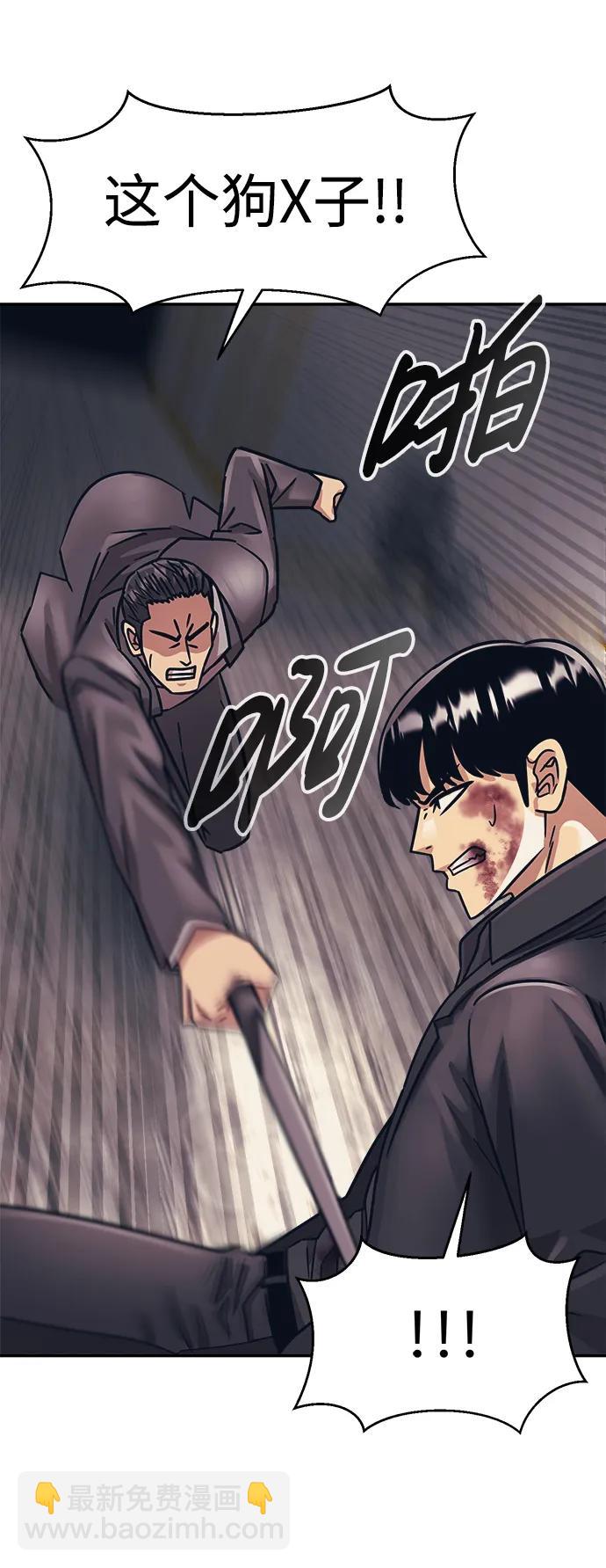 第54话38