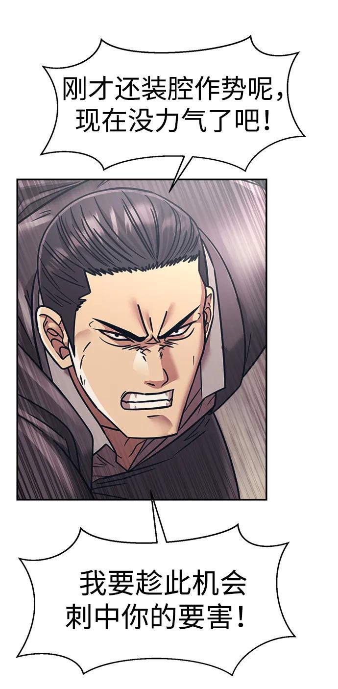 第54话39