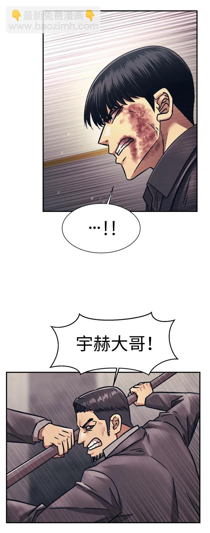 第54话40