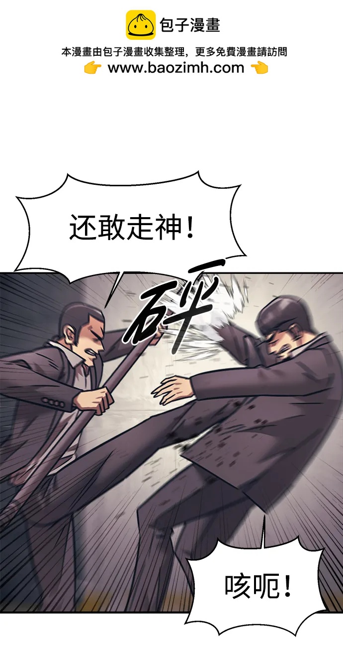 第54话41