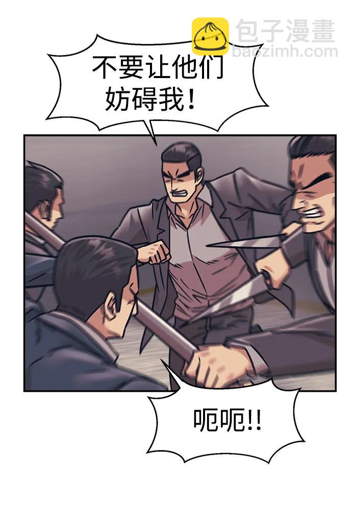 第54话42
