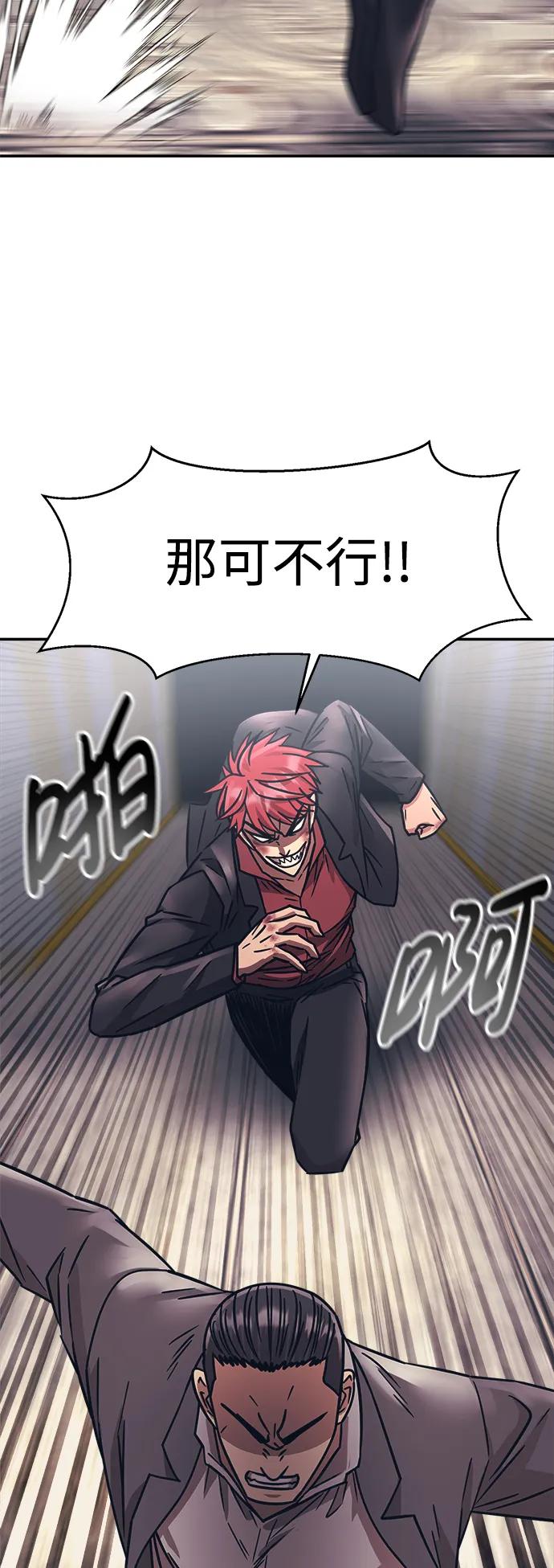 第54话45