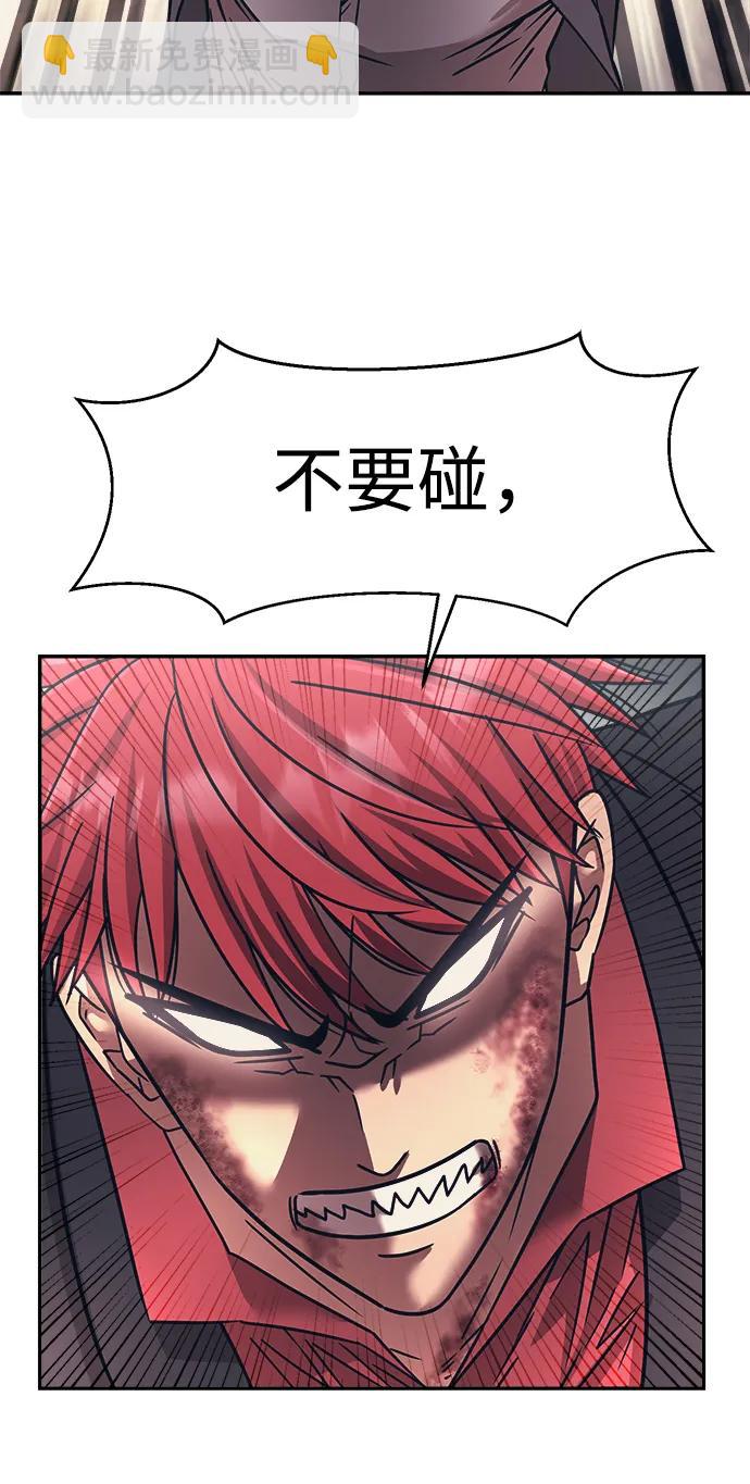 第54话46