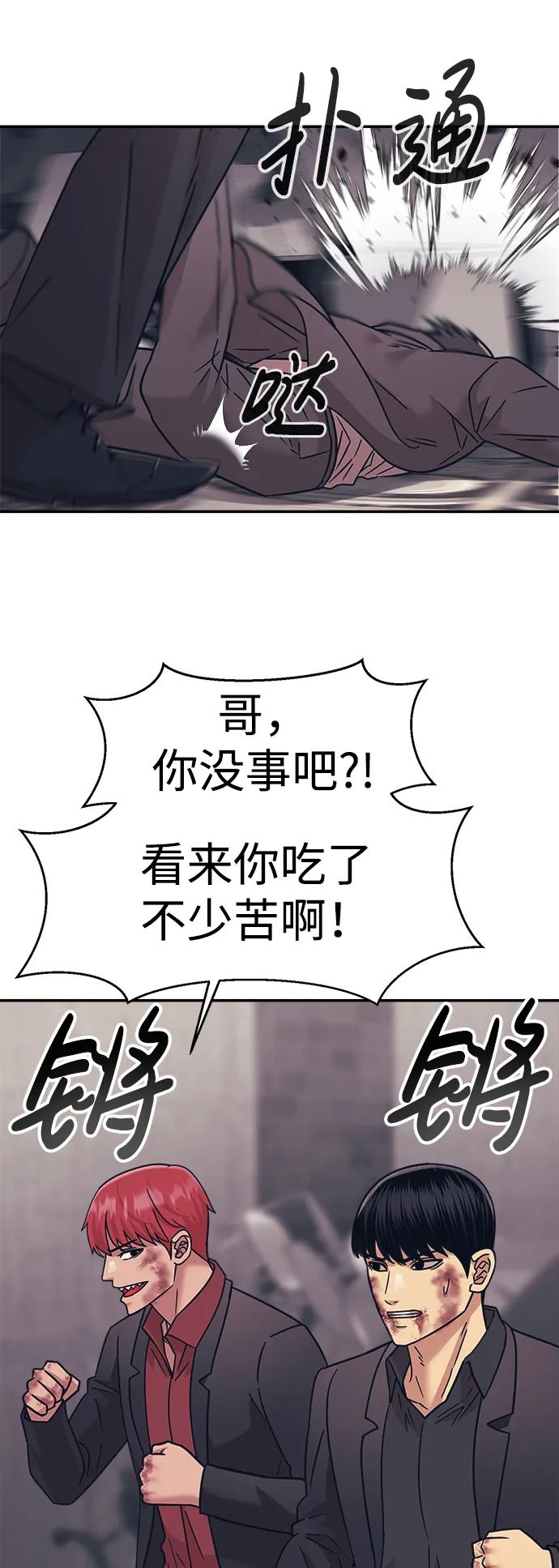 第54话48