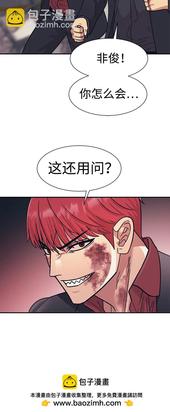 第54话53