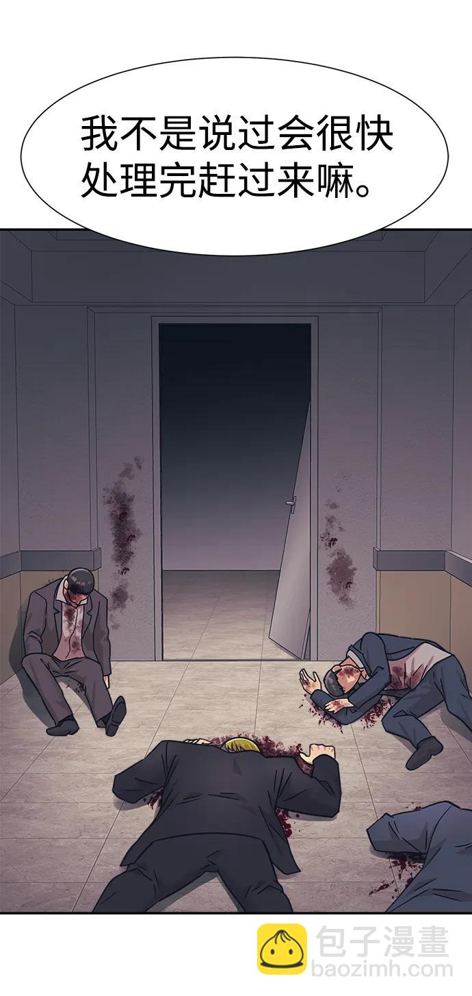 第54话54