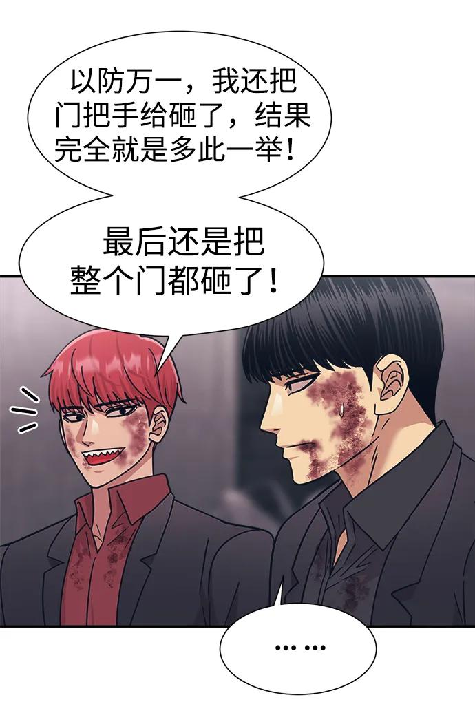 第54话55