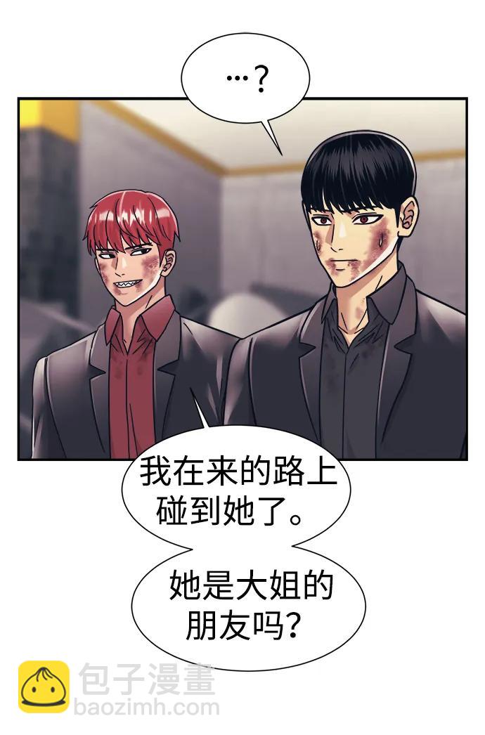 第54话61