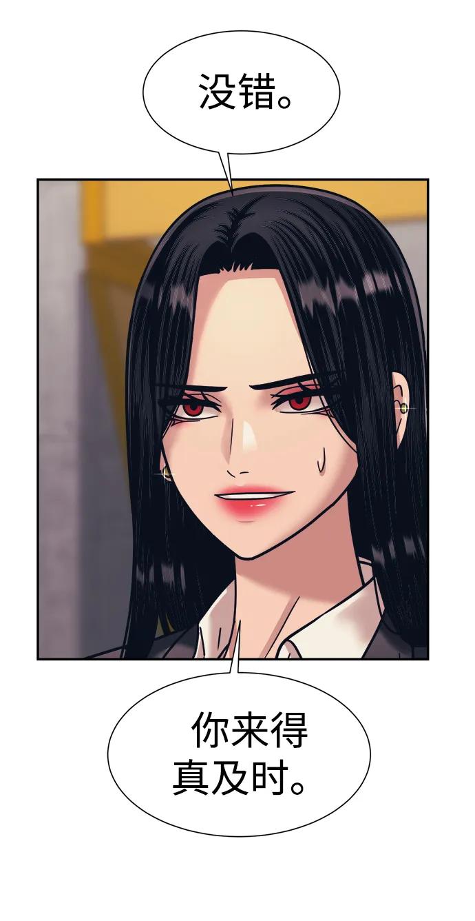 第54话62