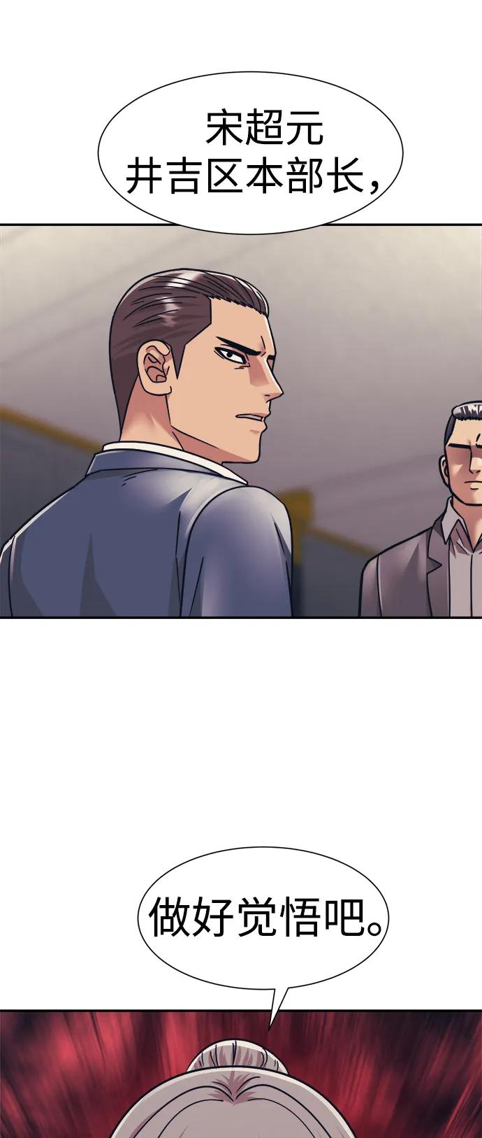 第54话63