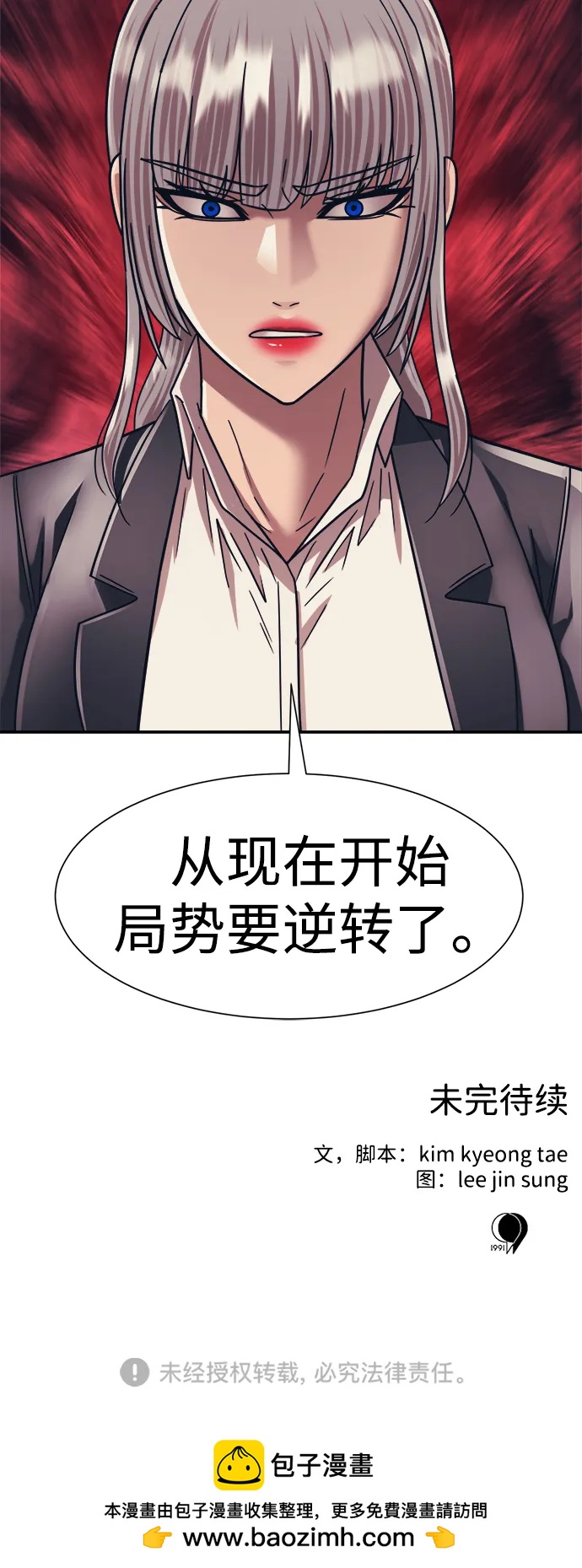 第54话64