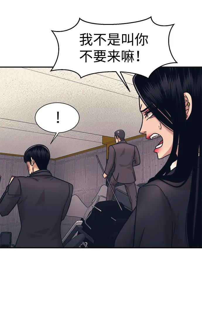 第54话9