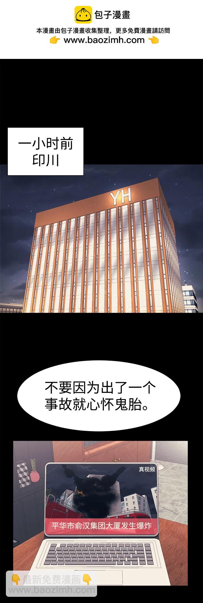 第55话1