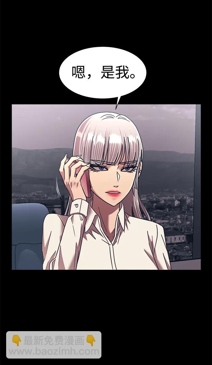 第55话12
