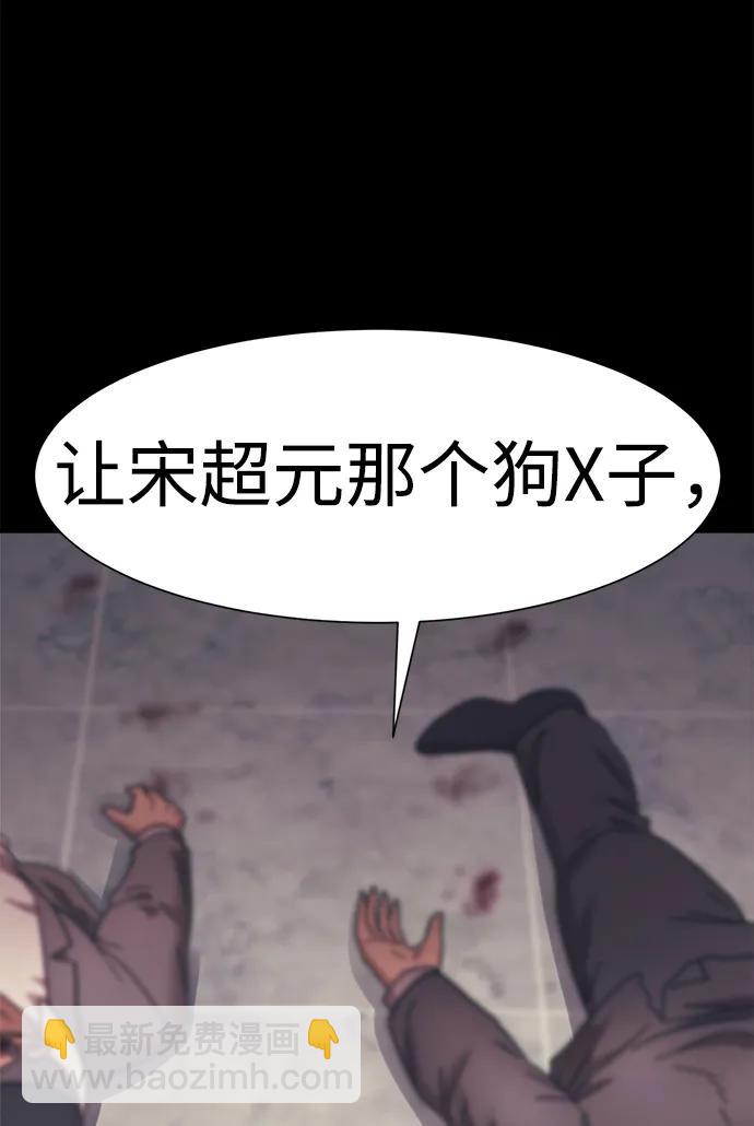 第55话14