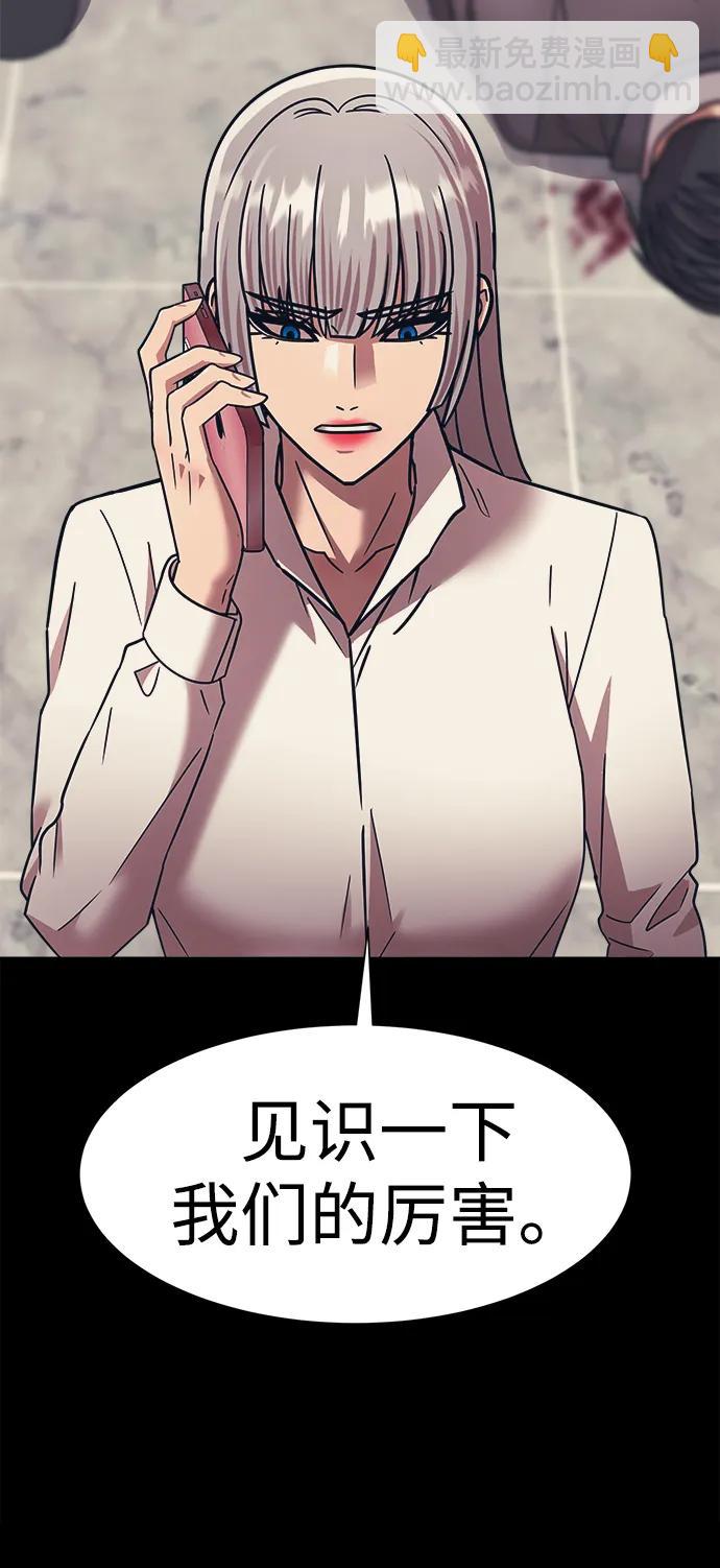 第55话15