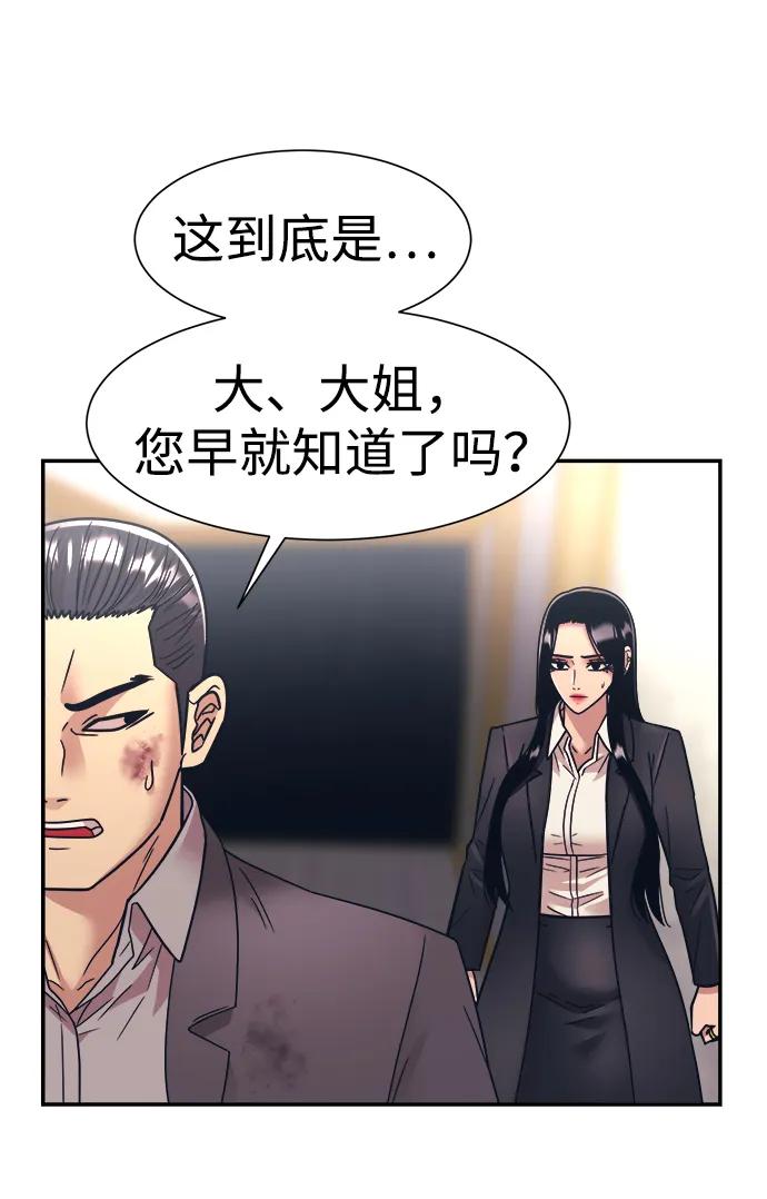 第55话20