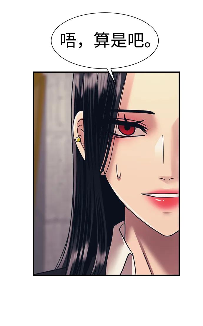 第55话21