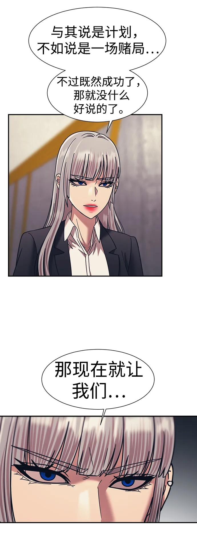 第55话24