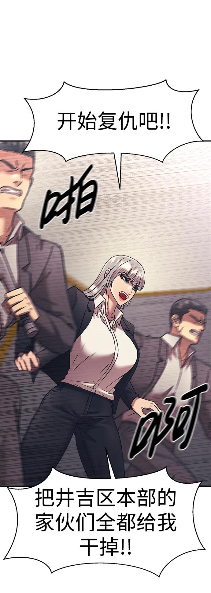 第55话25