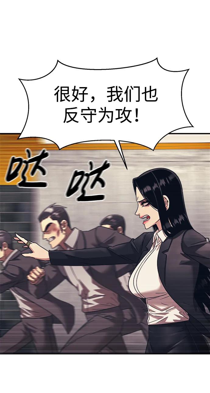 第55话26