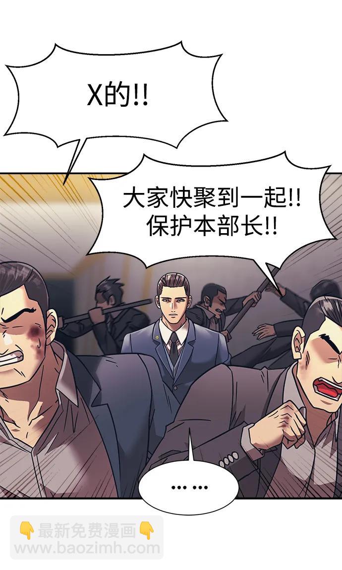 第55话30