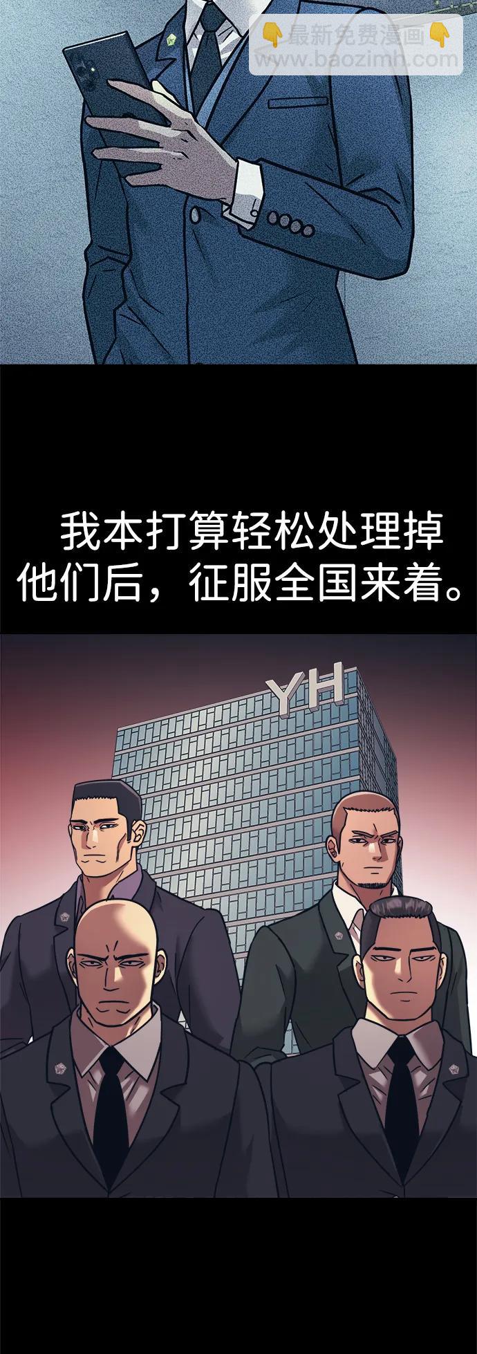 第55话32