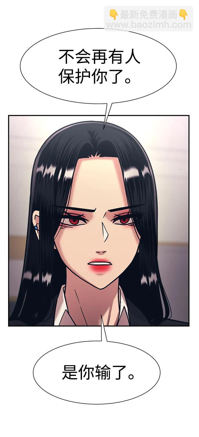 第55话39