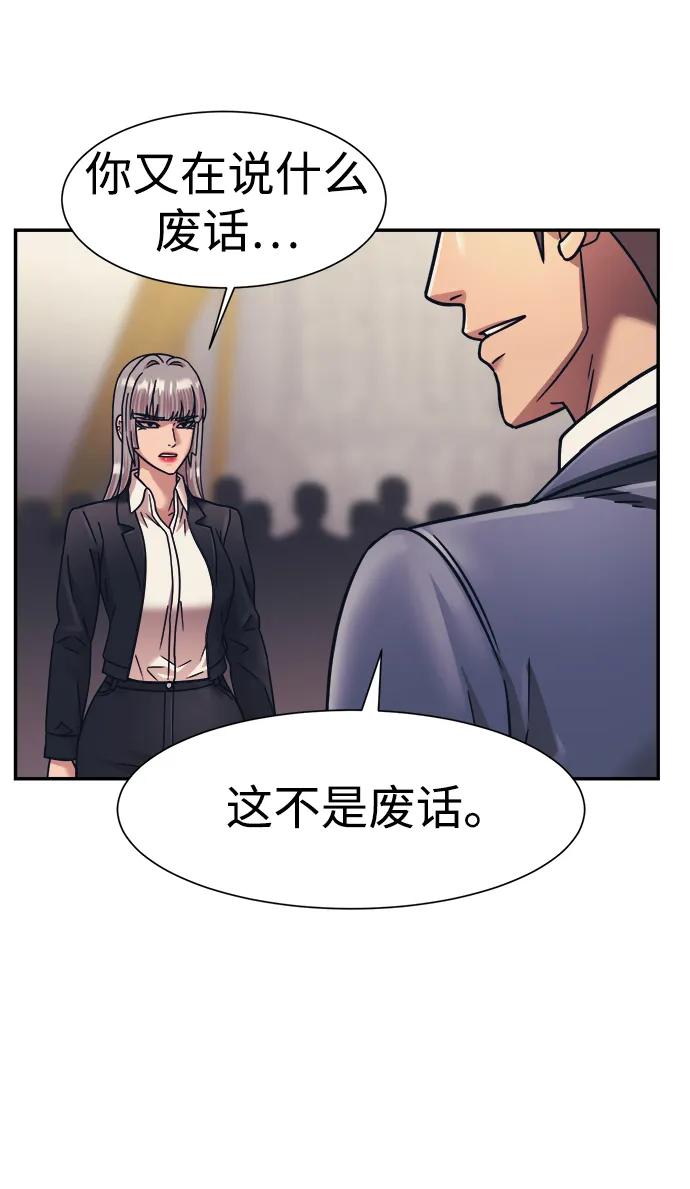 第55话43