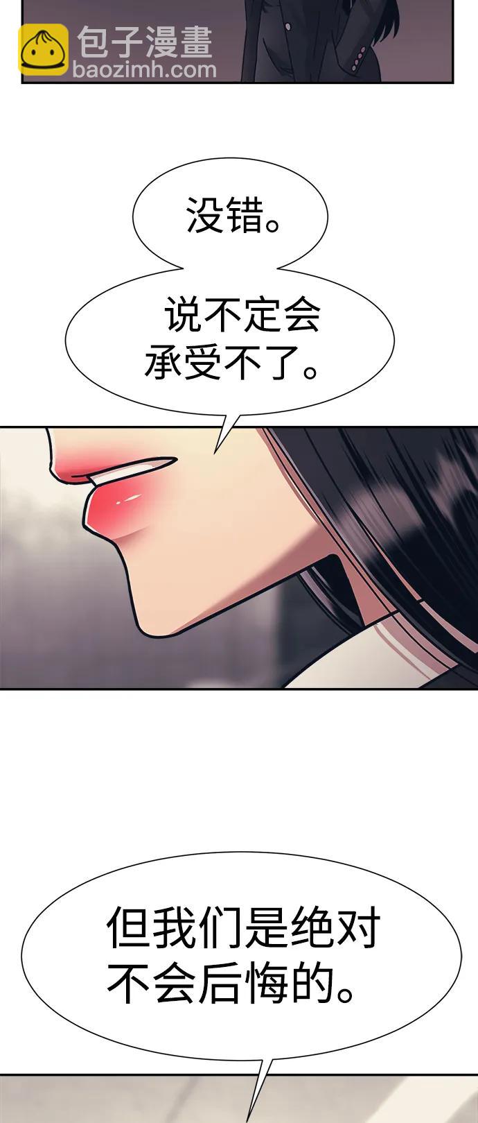 第55话48