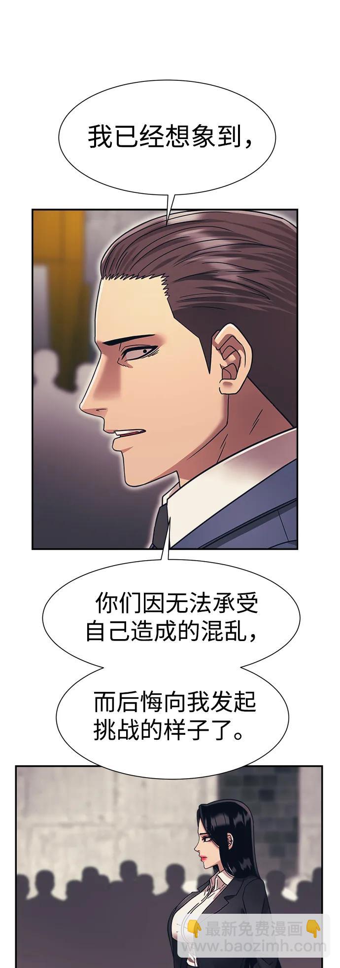 第55话51