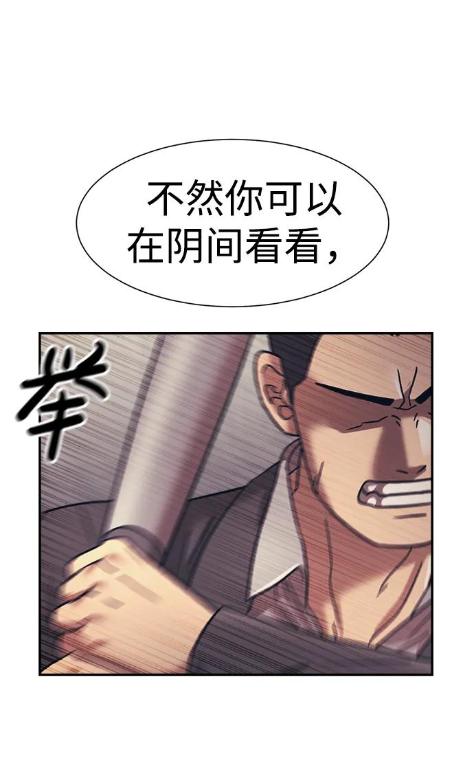 第55话54