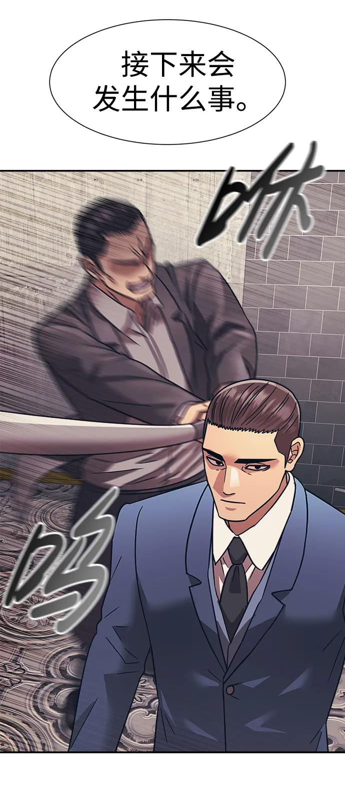 第55话55