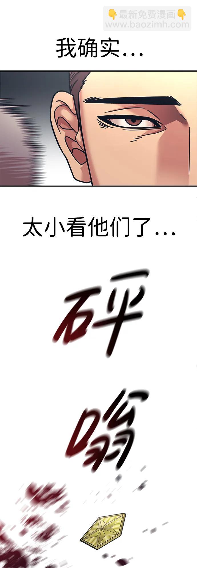 第55话56