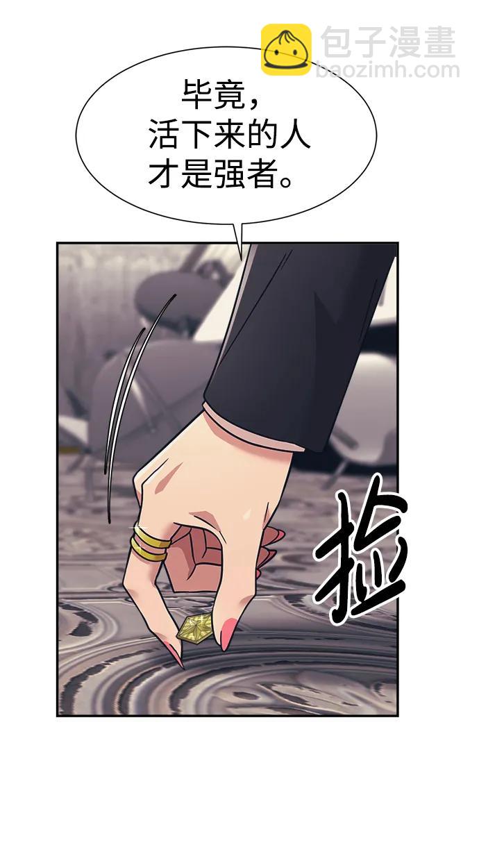 第55话58