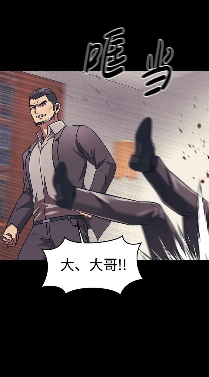 第55话7