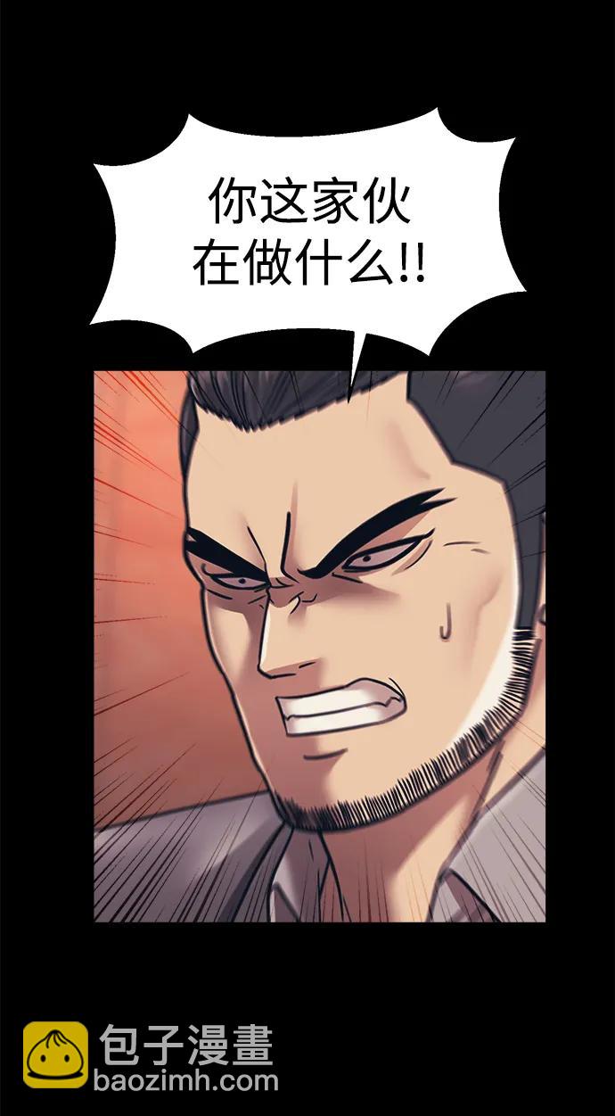 第55话8