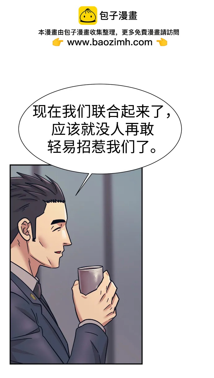 第56话11