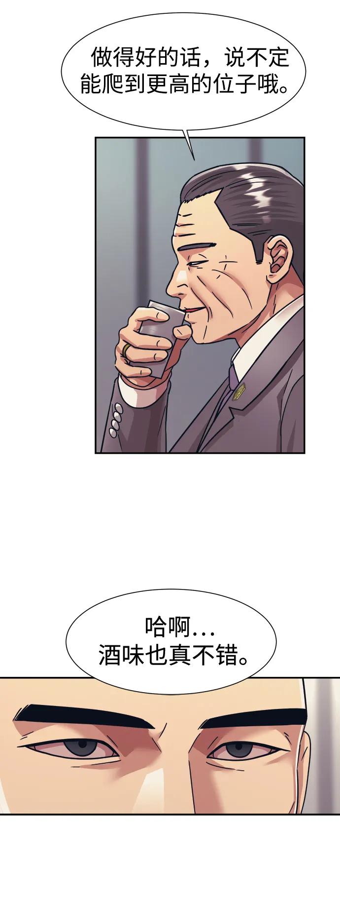 第56话12