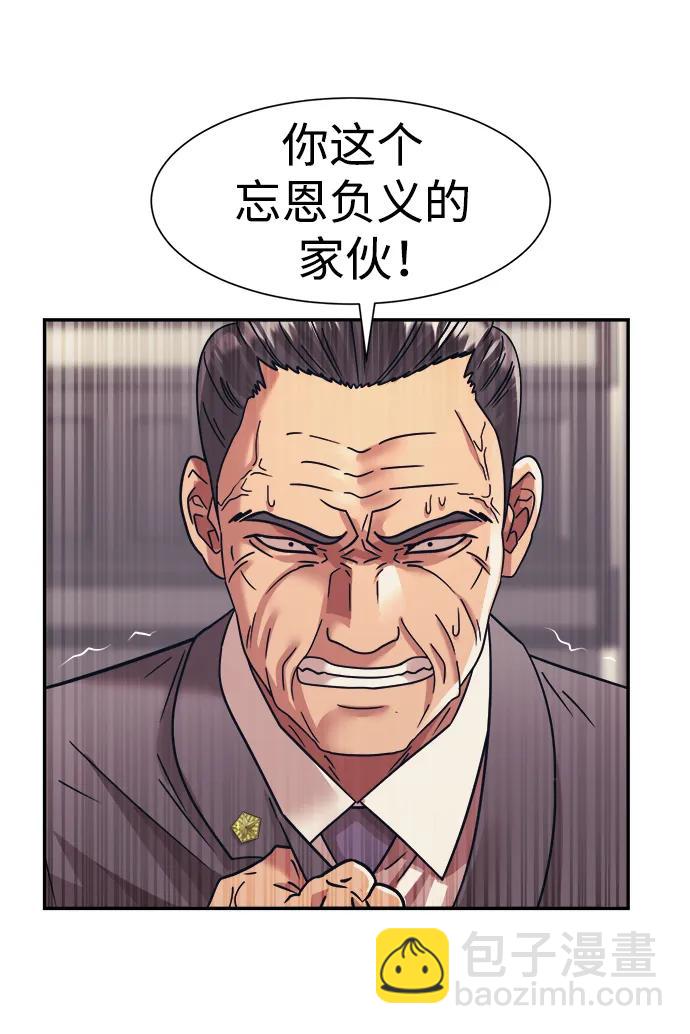 第56话19