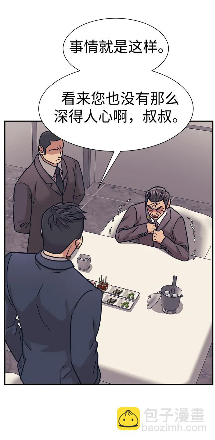 第56话23