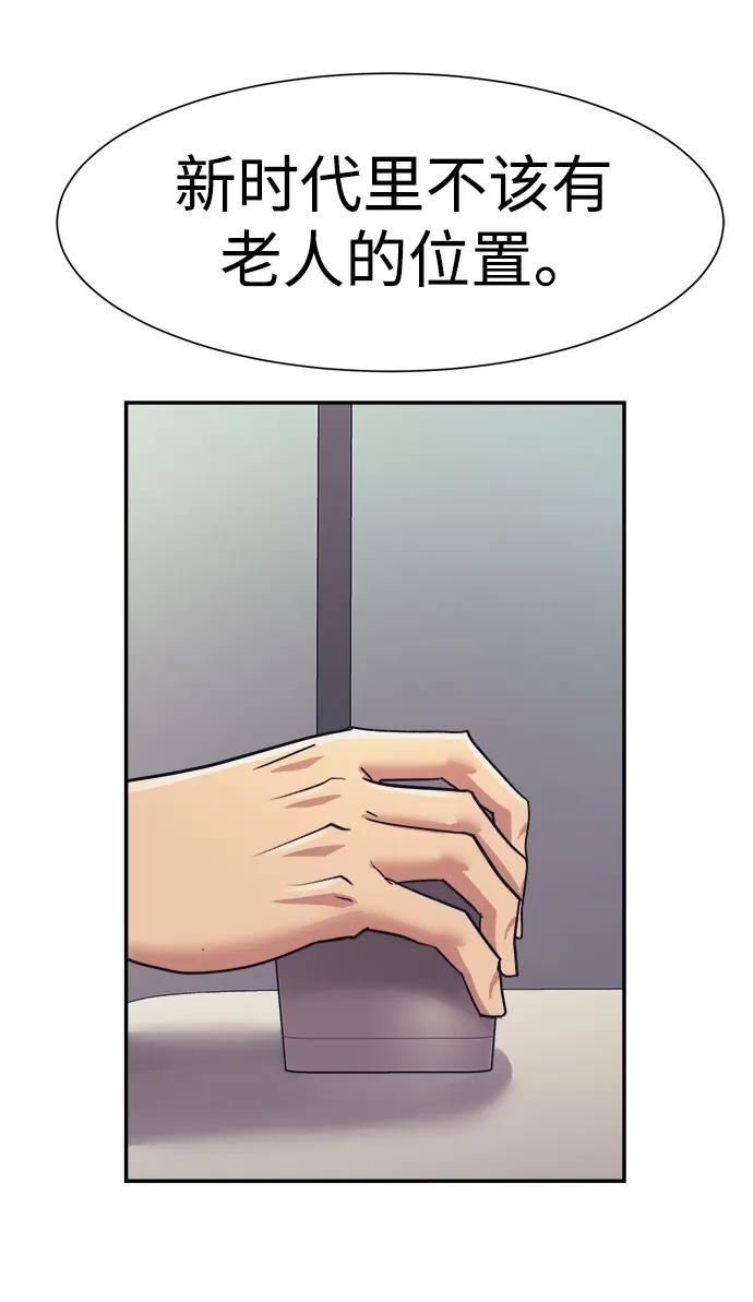 第56话28