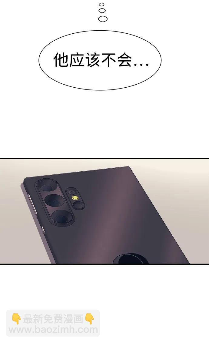 第56话3