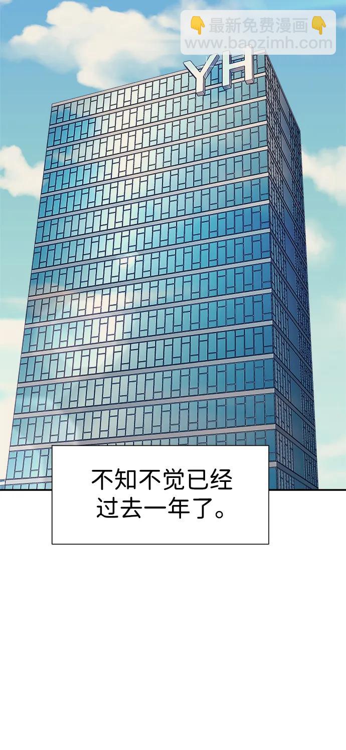 第56话31